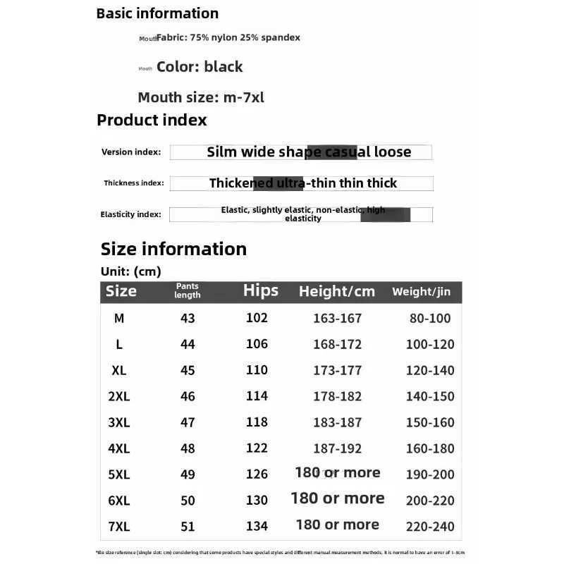 Large Size Ice Silk Five Pants Mens Summer Thin Breathable Shorts Loose Sports Pants Outdoor Casual Shorts XJ250605