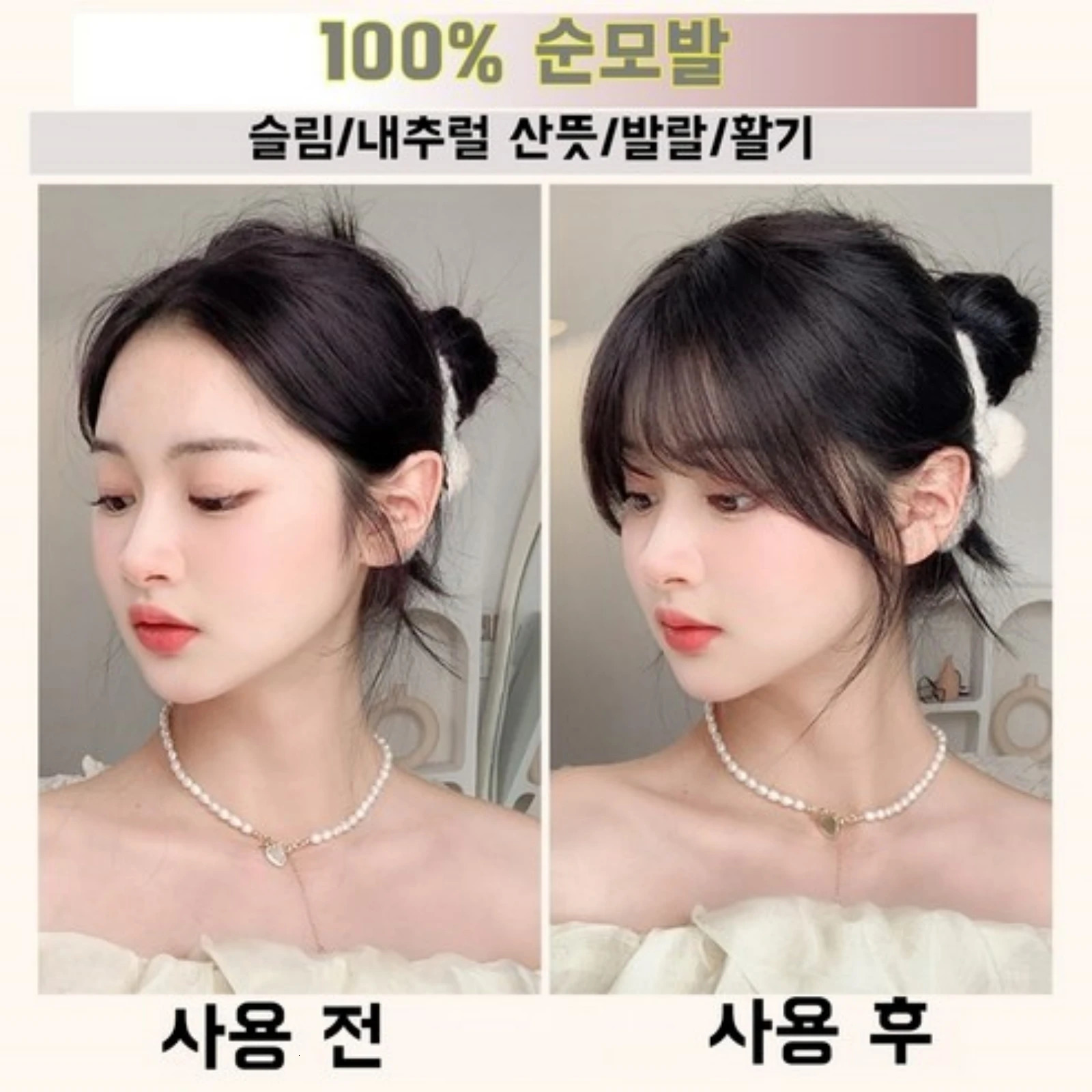 1Pc Human Hair Bangs OverHead Clip in Hair Extensions Natural Hairs Wispy Bangs Fringe Hairpieces for Women in Air Bangs Brown 250529