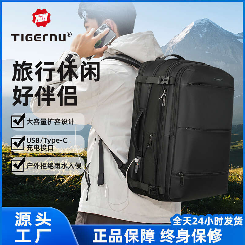 Tageno Business Vacuum Backpack Men's Expandable Large Capacity Multi-pocket Travel Laptop Bag