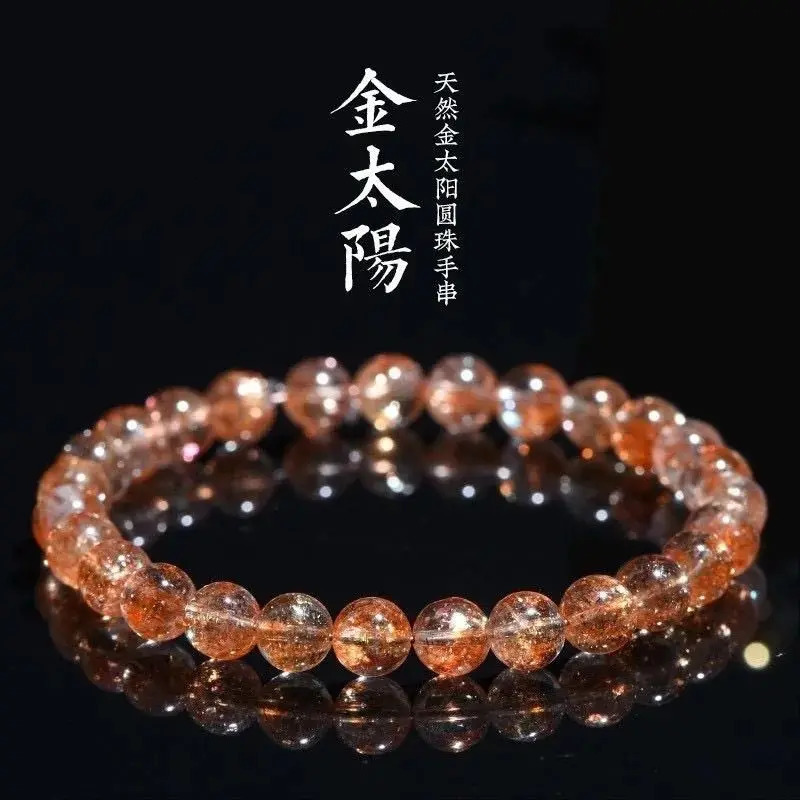 7A Grade Pure Natural Golden Sun Bracelet Single Circle Orange Arusha Crystal Round Beads Hand String Couple Lucky Nafu Jewelry 250604