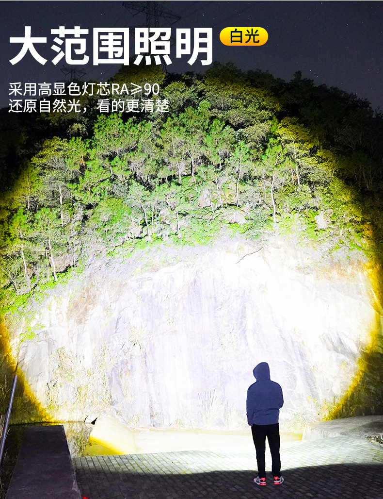 Multifunctional Outdoor Work Light Keychain Light Auto Repair Work Light Camp Emergency Lighting LED Camping Light