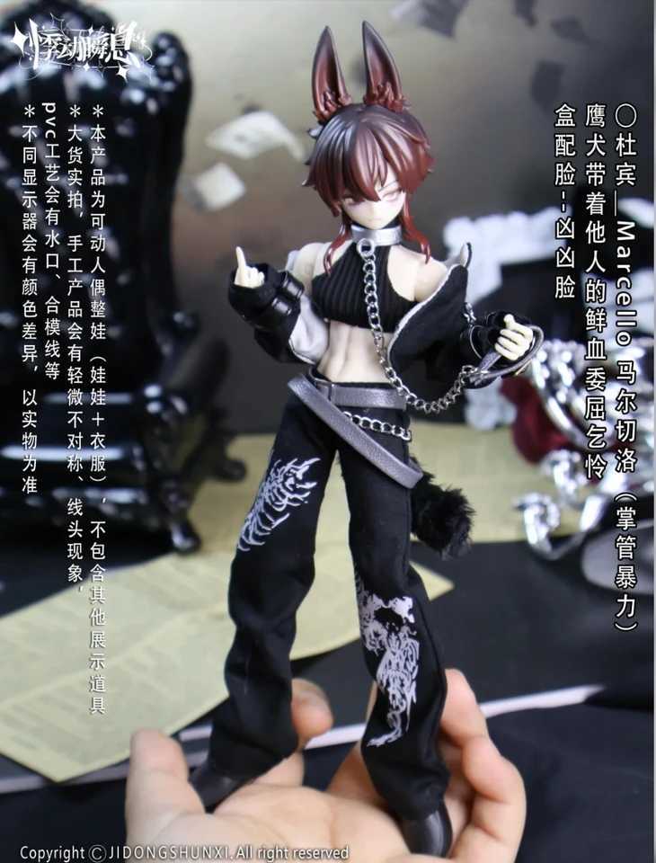 In Stock Sicily Past The Story Series 1/8 Mjd Blind Box Mystery Box Dolls Kaii Action Anime Figure XJ250605