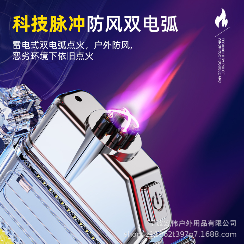 Transparent waterproof arc usb rechargeable lighter, outdoor windproof and waterproof handheld work light multi-function cigarette lighter