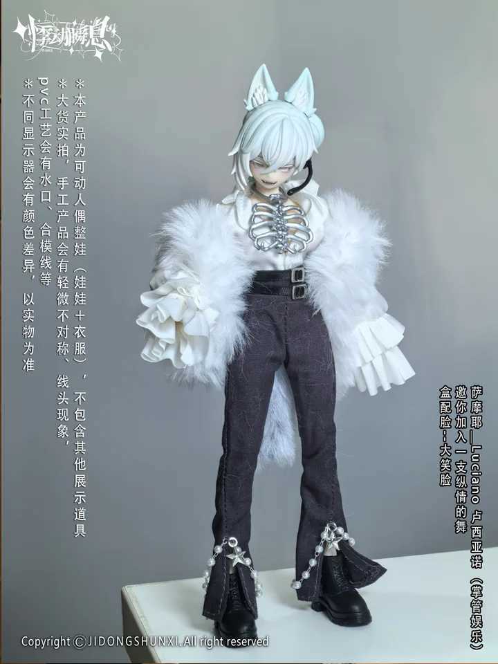 In Stock Sicily Past The Story Series 1/8 Mjd Blind Box Mystery Box Dolls Kaii Action Anime Figure XJ250605