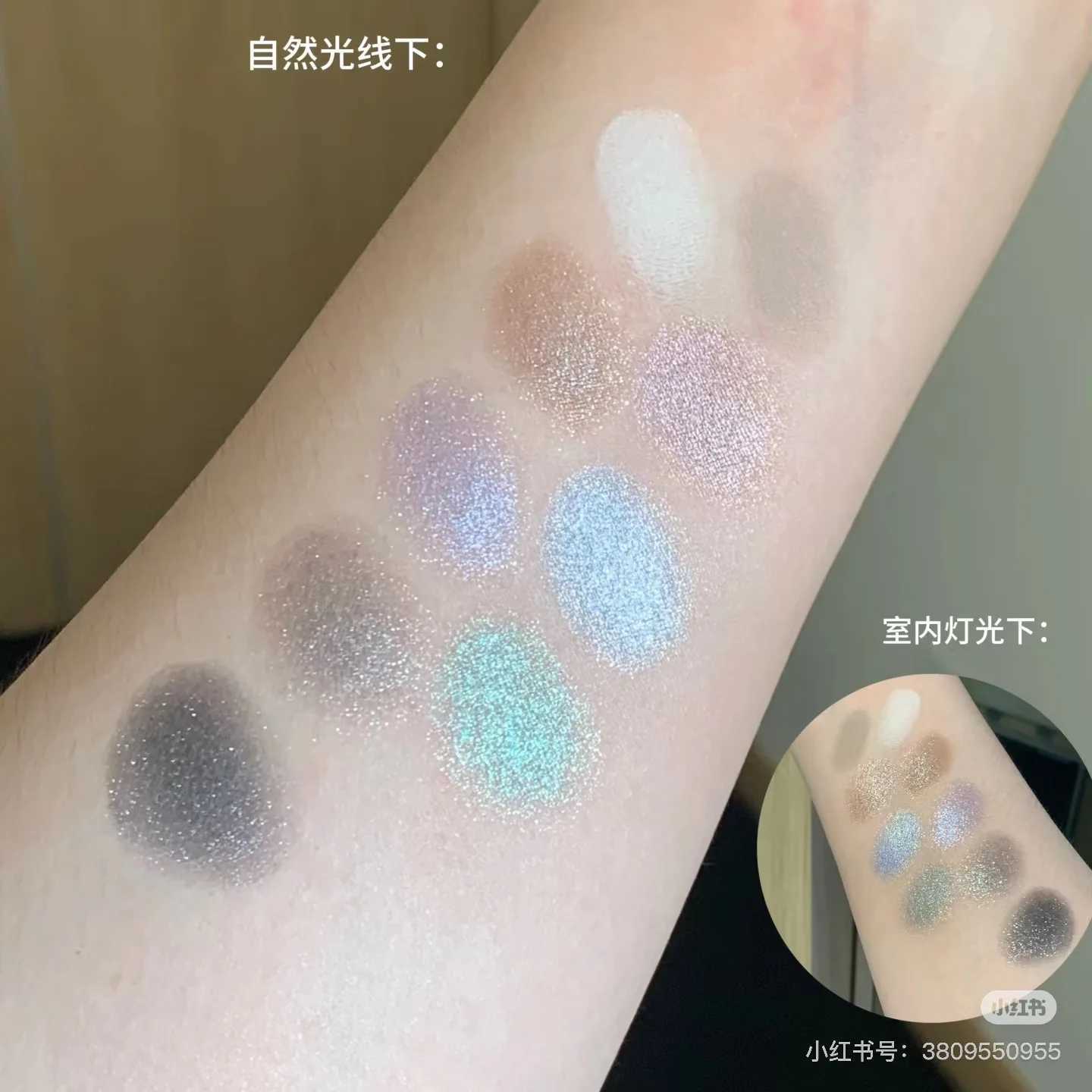 INSBAHA Wild Flame Monochrome Eyeshadow Pearl Fine Shimmer Matte Eyeshadow W250605