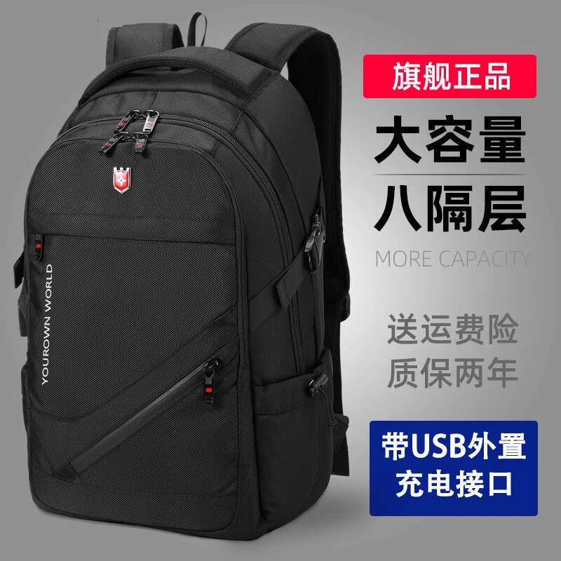 Men's Large Capacity Business Travel Laptop Backpack Hiking Bag for Middle and High School College Students New Style
