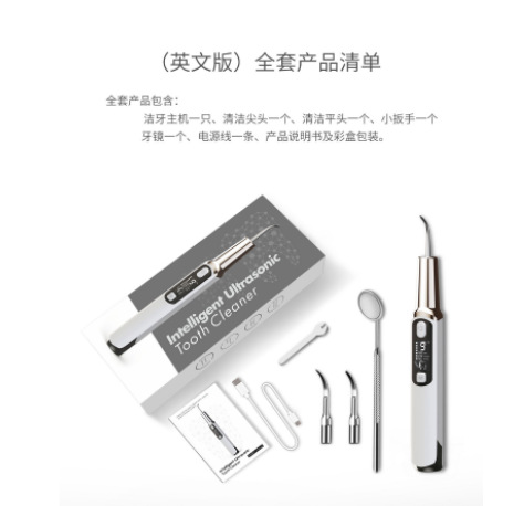 True ultrasonic scrubber, electric tooth cleaning stone removal artifact