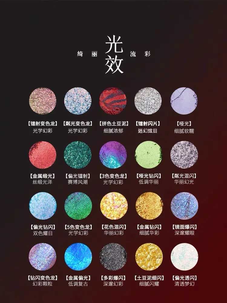 Qianyan Freya86 Co-branded 6-color Eye Shadow Palette Pearl Matte Y2k Eyeshadow Makeup W250605