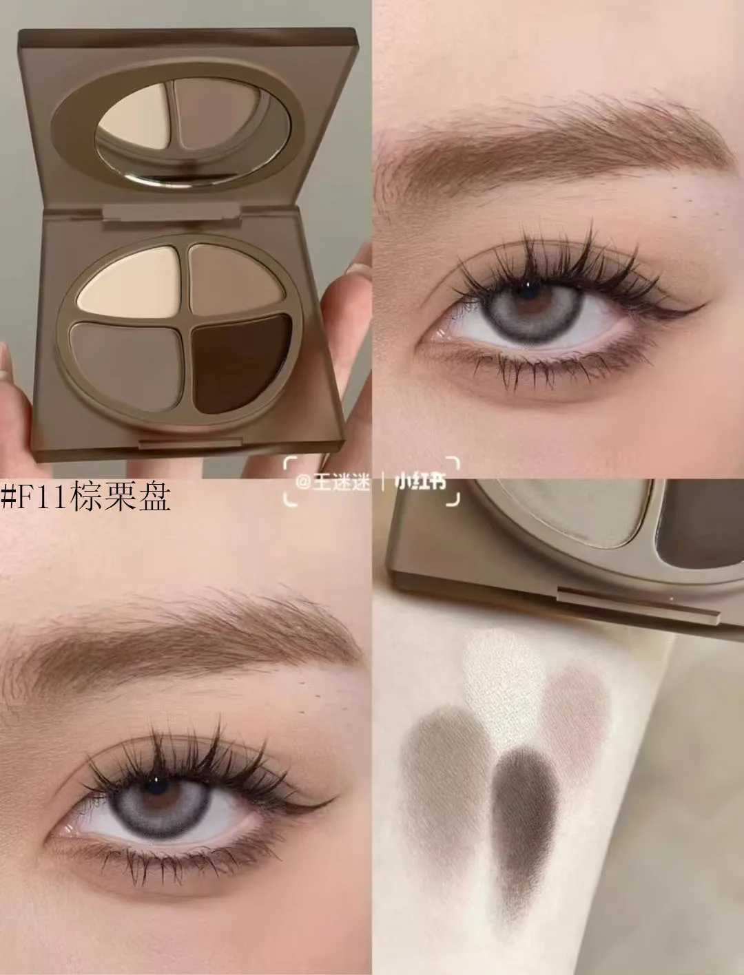 Joocyee Four-Color Pigmented Earthy Eyeshadow Shimmer Glitter Matte Blush Palette Daily Light Makeup W250605