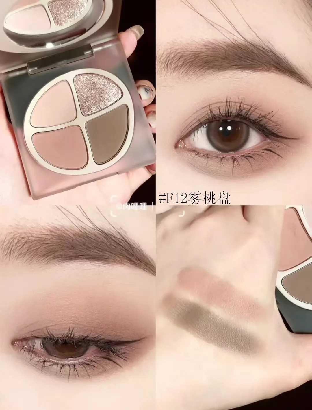 Joocyee Four-Color Pigmented Earthy Eyeshadow Shimmer Glitter Matte Blush Palette Daily Light Makeup W250605