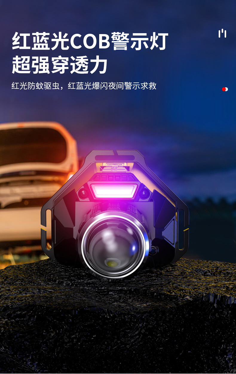 Explosive strong light, head-mounted rechargeable miner's lamp, outdoor night fishing light, emergency waving induction