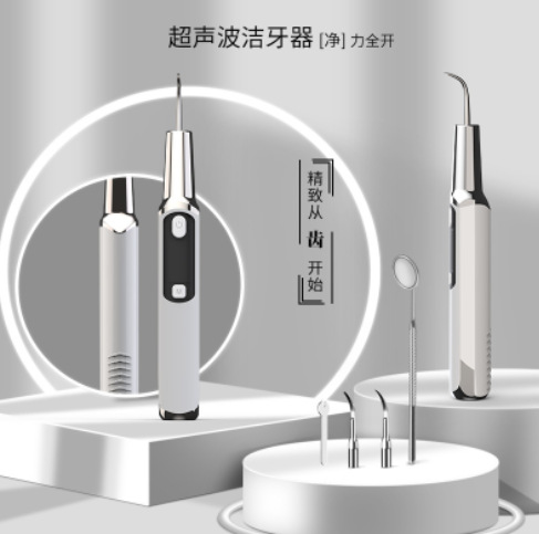 True ultrasonic scrubber, electric tooth cleaning stone removal artifact