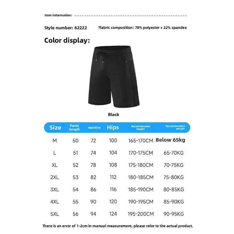 Light Ice Silk Shorts Mens Summer Casual Breathable Sports Pants Basketball Quick Dry Training Running Shorts XJ250605