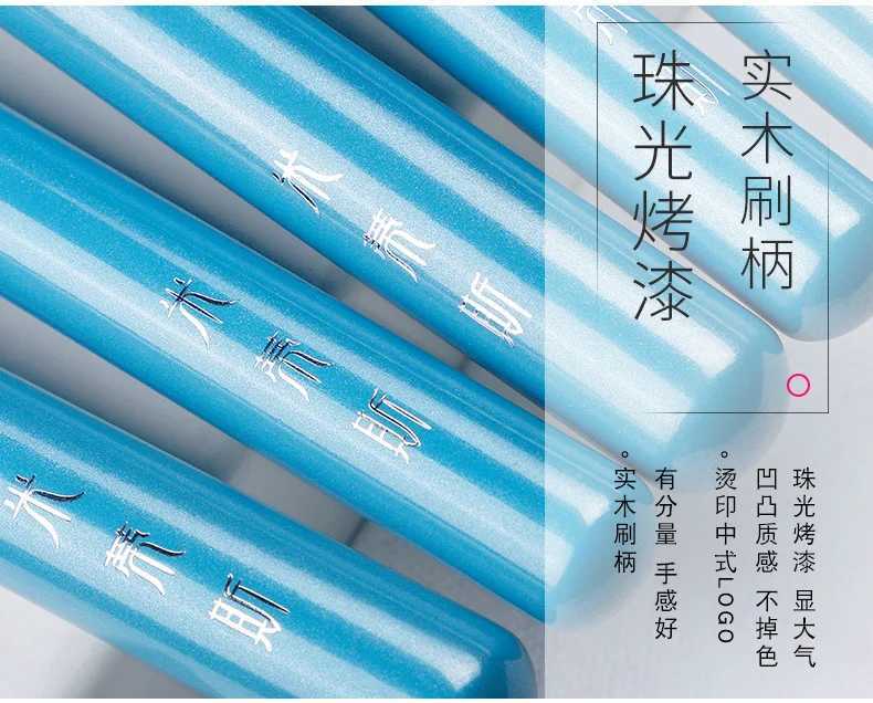 13pcs/set Blue Makeup brushes whole set Big Powder Ber sculpting Eyeshadow make up kit smudge highlighter eyebrow lip brush W250605