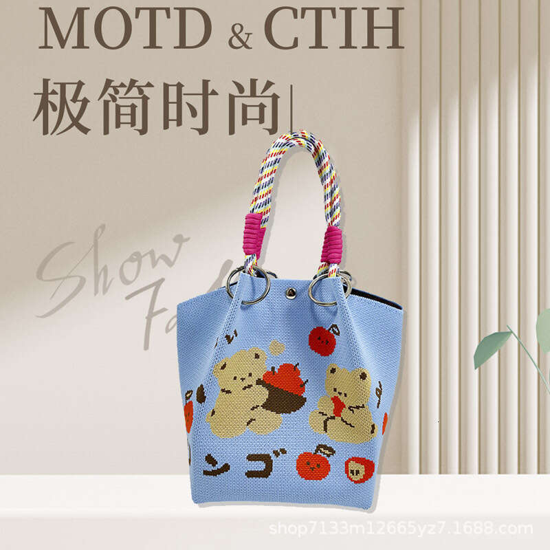 2025 New Ins Niche Design Knitted Handbag for Women Cute Bear Blue Makeup Storage Bag Fruit Pattern