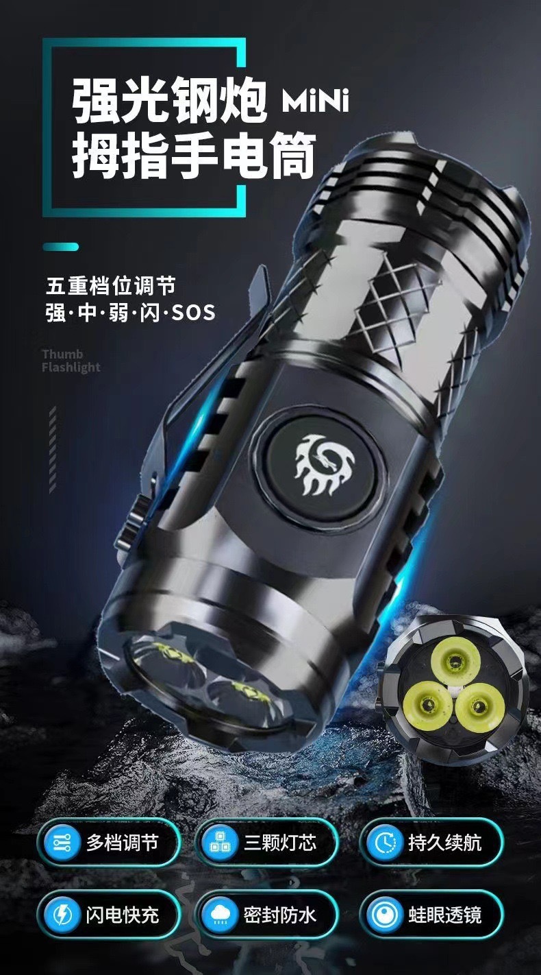 New strong light mini flashlight explodes portable small flashlight outdoor multi-function clip hat light flashlight