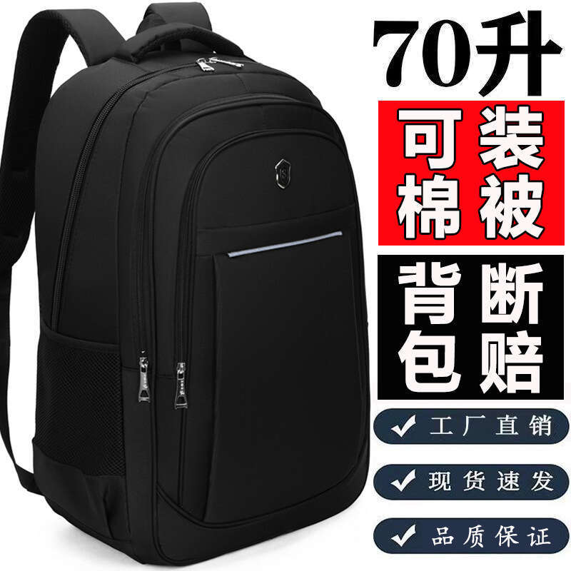 Printable Backpack for Men, Large Capacity Waterproof Business Laptop Men's Travel Backpack, School Bag