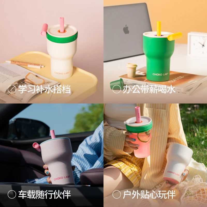 Chakolab Large Capacity Cold Insulation Cup Glass Stainless Steel Water Cup Coffee Cup One Lid Double Drink Car Camping Gift X250605
