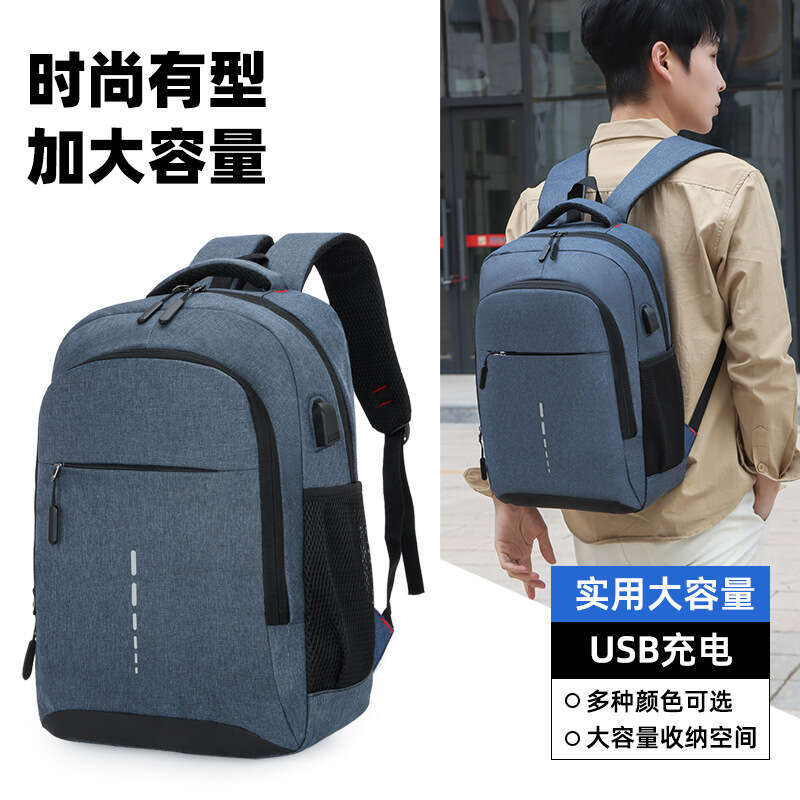 Men's High-End Business Commuter Laptop Korean Style Oxford Cloth Reflective Strip Large Capacity Backpack