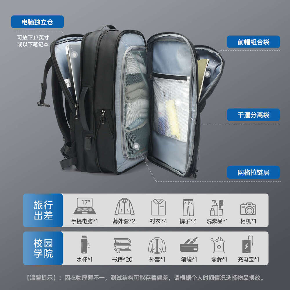 Tageno Business Vacuum Backpack Men's Expandable Large Capacity Multi-pocket Travel Laptop Bag