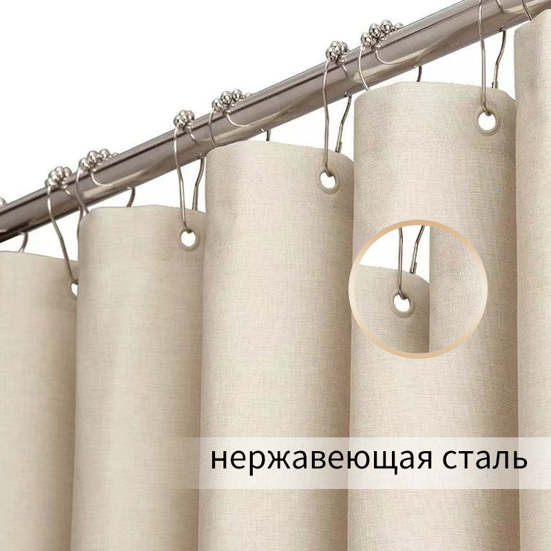 T0509 Russian Style Thick Toilet Curtain - Durable Water Resistant Bathroom Shower Cover