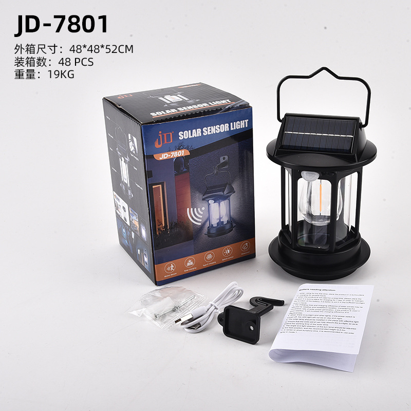 Camping Lights Solar Horse Lights Tent Portable Charging Household Outdoor Searchlight Multifunctional Camping Lighting