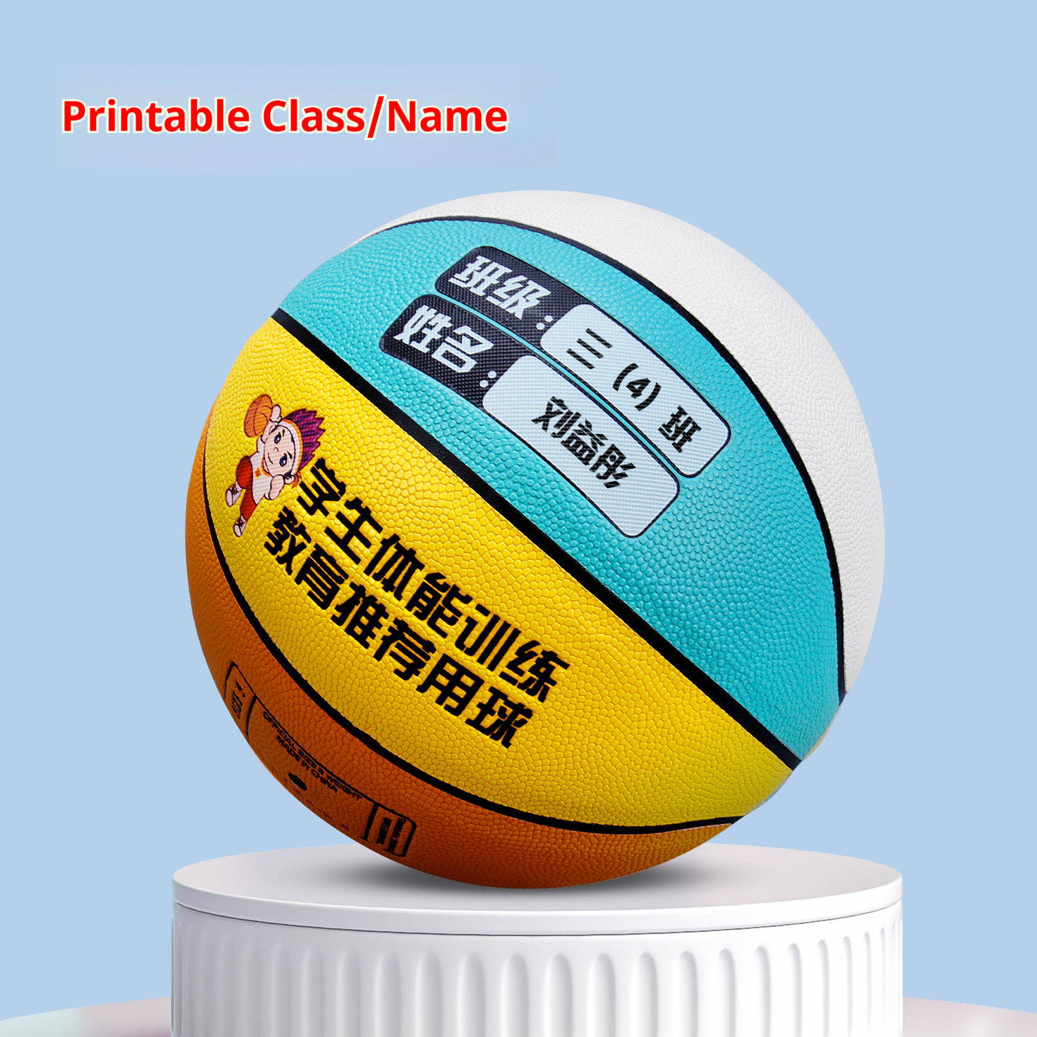 Colorful Kids' Basketball - Special for Toddlers and Youth | Soft Rubber Material, Lightweight Design, Fun Cartoon Patterns, Suitable for Childre