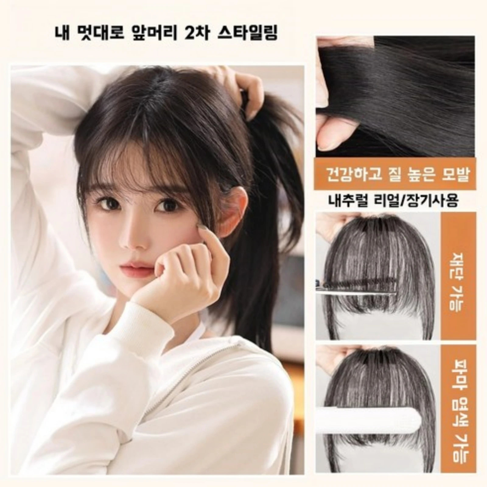 1Pc Human Hair Bangs OverHead Clip in Hair Extensions Natural Hairs Wispy Bangs Fringe Hairpieces for Women in Air Bangs Brown 250529