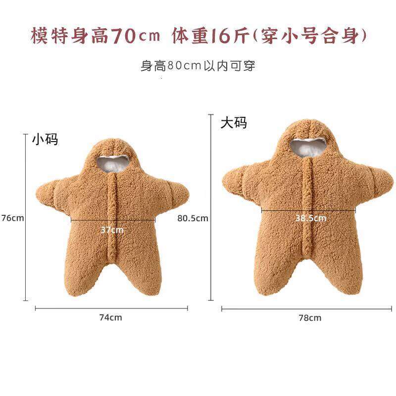 Starfish Clothes Winter Lamb Fleece Cute Pajamas Super Adorable Internet Celebrity Patrick Star Baby Outdoor Romper Jumpsuit