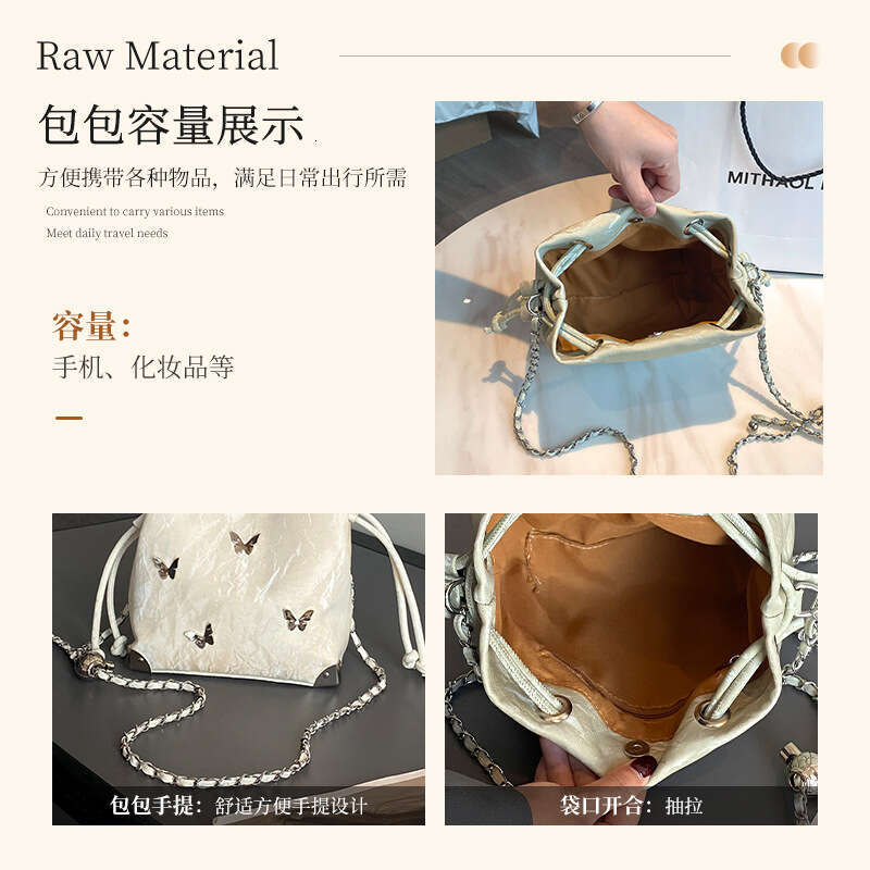 Butterfly Chain Bucket Simple Fashion Drawstring Wrinkle Texture Stylish Niche Women's Shoulder Bag 8513#