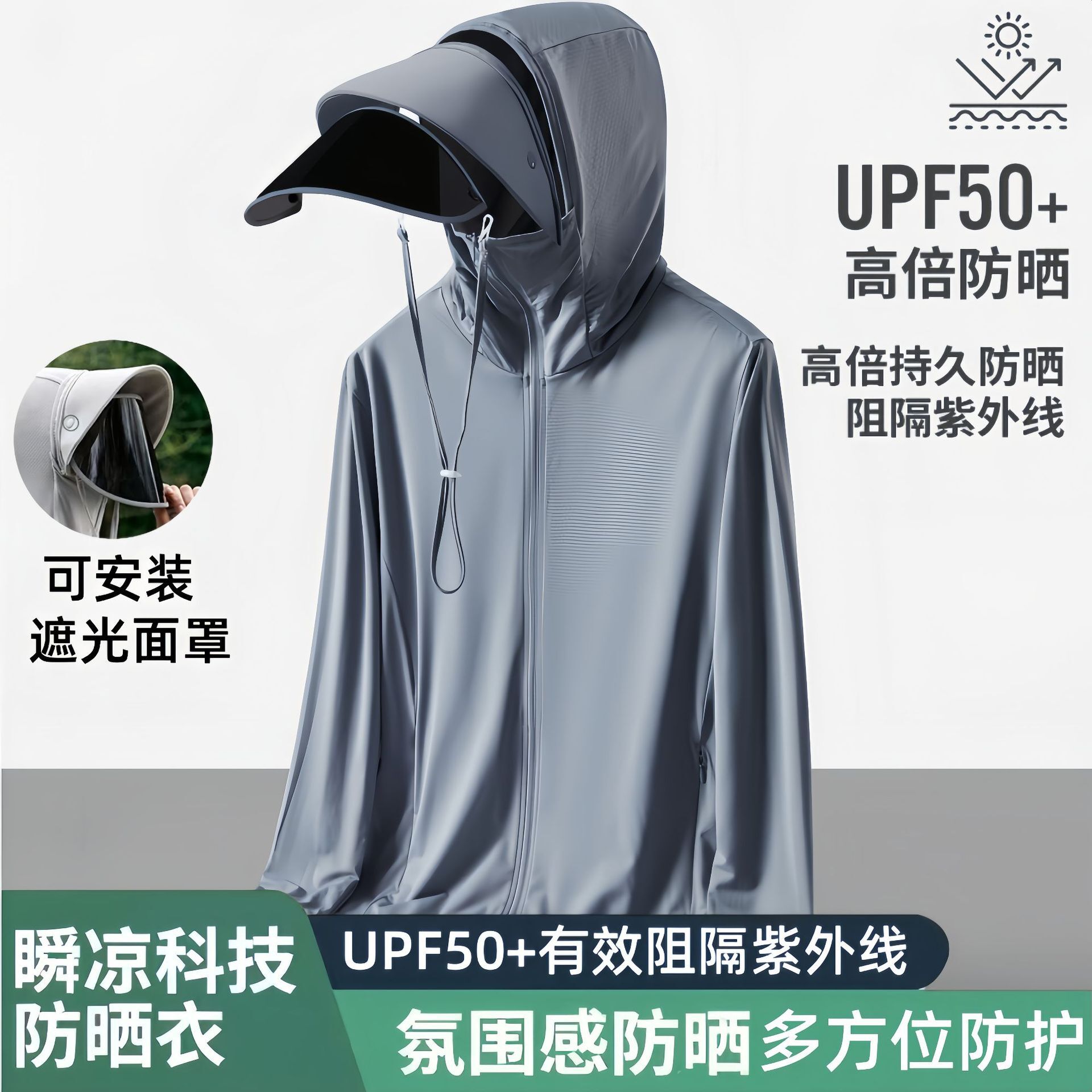 Ddmyoutdoor UPF Sun Clothing For Men And Women In Summer UV Resistant Lightweight Breathable Fishing Sun Protection Clothing Outerwear Cycling Jogging