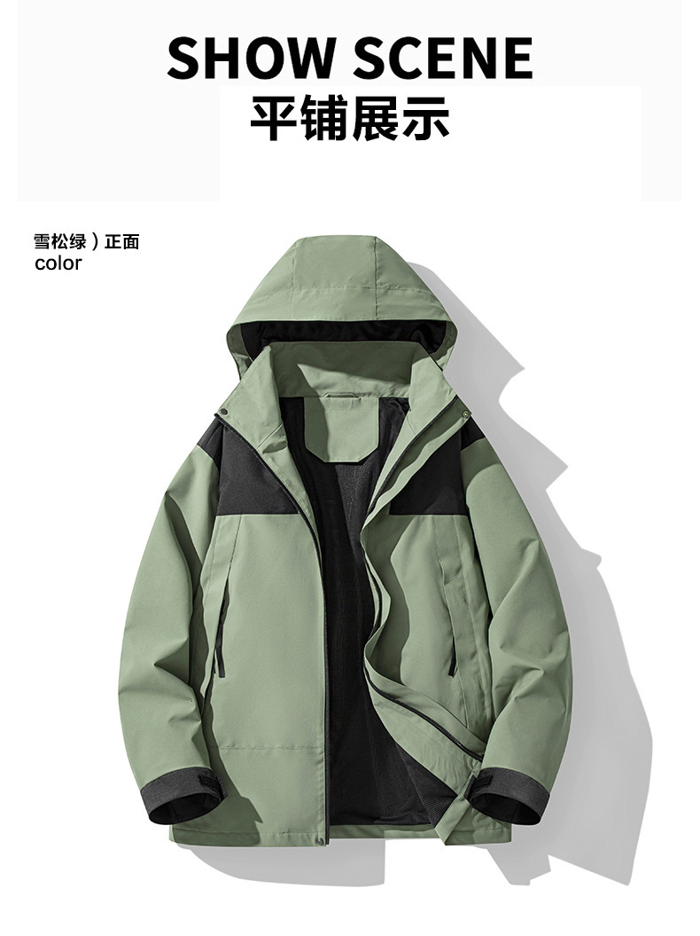 Ddmyoutdoor Spring New Couple S Color Blocked Jacket With Detachable Cap Waterproof And Windproof Suit Single Jacket Hiking Suit Jackets