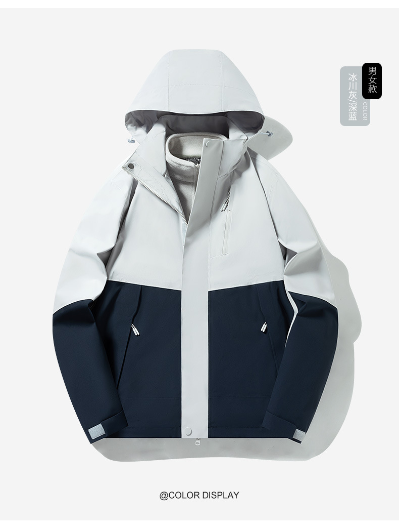 Ddmyoutdoor Outdoor Waterproof For Autumn Winter Unisex Contrasting Color Three In One Detachable Thick And Warm Jacket Jackets