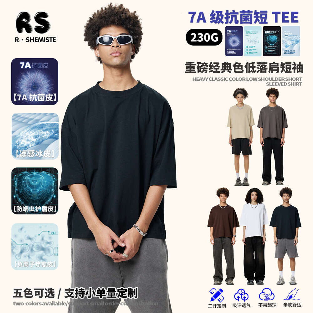 Clothing|Square Fit Trendy Brand Pure Cotton Men's Short Sleeve T-Shirt B5
