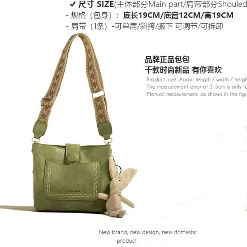 Trendy Women's Woven Wide Strap Large Capacity 2023 New Versatile Shoulder Crossbody Bucket Bag