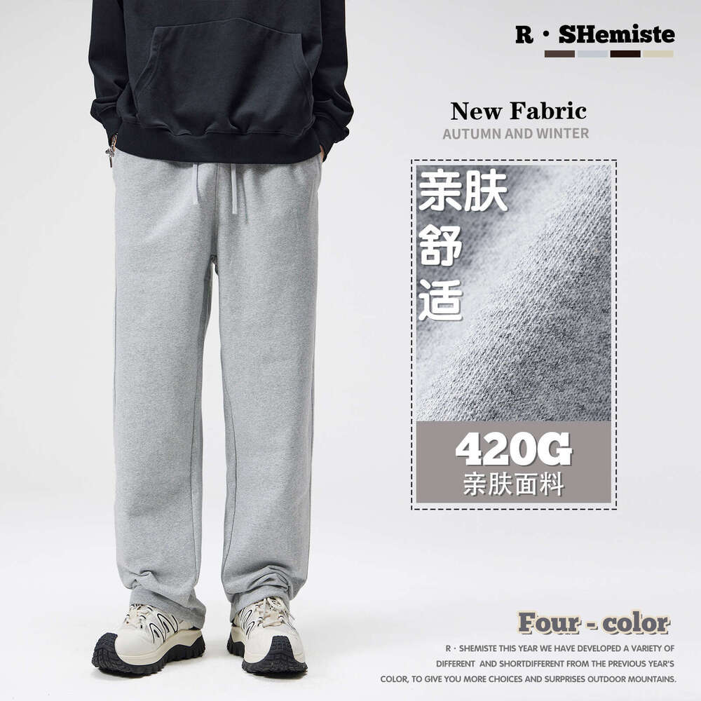 Men's Clothing|Terry Sweatpants Wide-Leg Straight Loose Casual Pants For Men B5
