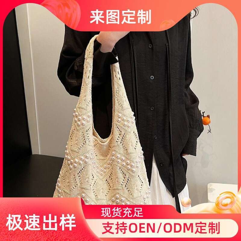 Casual Simple Knitted For Women New Large Capacity Commuter Shoulder Fashion Pearl Tote Bucket Bag B5