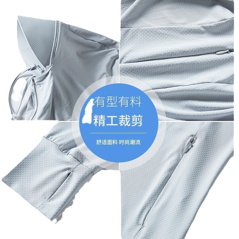 Ddmyoutdoor Mountain Climbers Sun Protection Summer UV Resistant Skin Clothing Men S Comfortable And Breathable Detachable Brim Fishing Jogging Suit