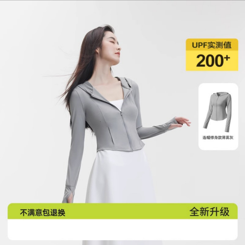 Ddmyoutdoor Ono For Women New Summer UV Slim Fit Coat Breathable Ice Silk Sun Protection Clothing Jogging Suit