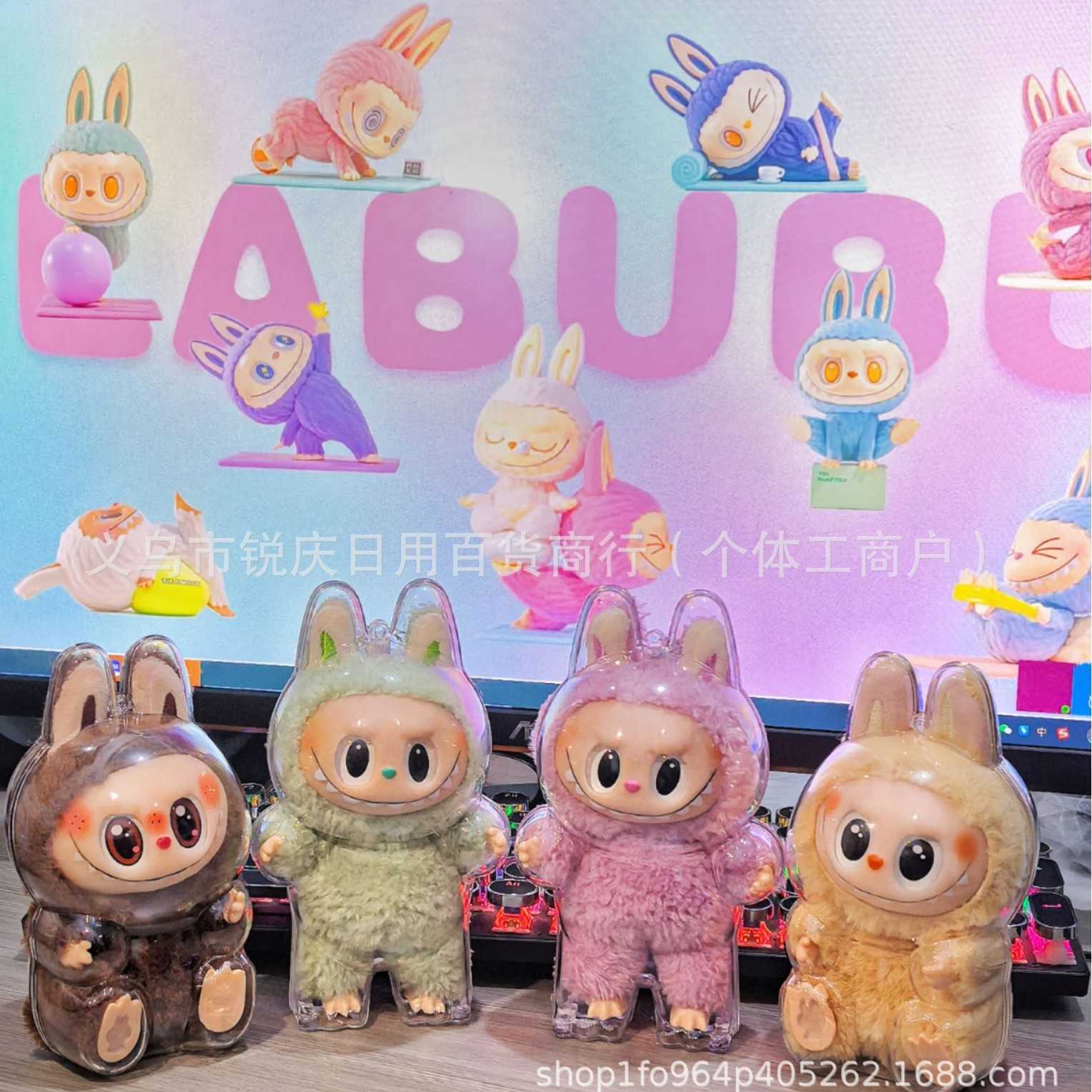LABUBU Sitting Standing Generation and Transparent PC Protective Case for Stroll Baby Dustproof 70% off clearance sale E0XP