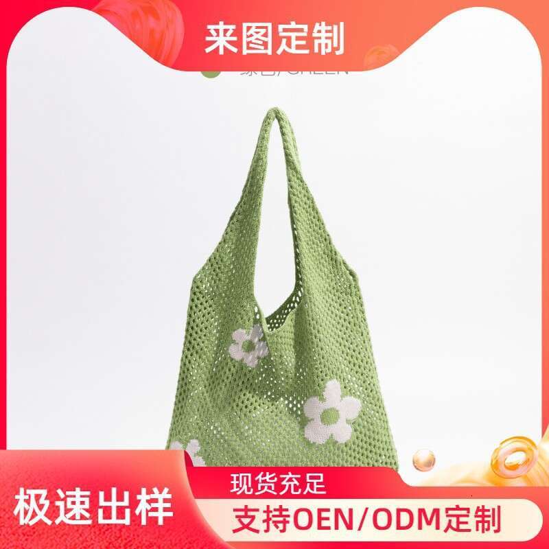 Knitted Summer Versatile Large Capacity Shopping Simple Woven Mesh Hollow Women's Shoulder Bag B5