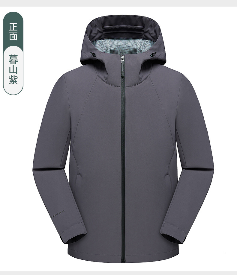 Ddmyoutdoor Soft Shell Stormtrooper Spring New Solid Color Outdoor Leisure Sports Windproof And Waterproof Jackets
