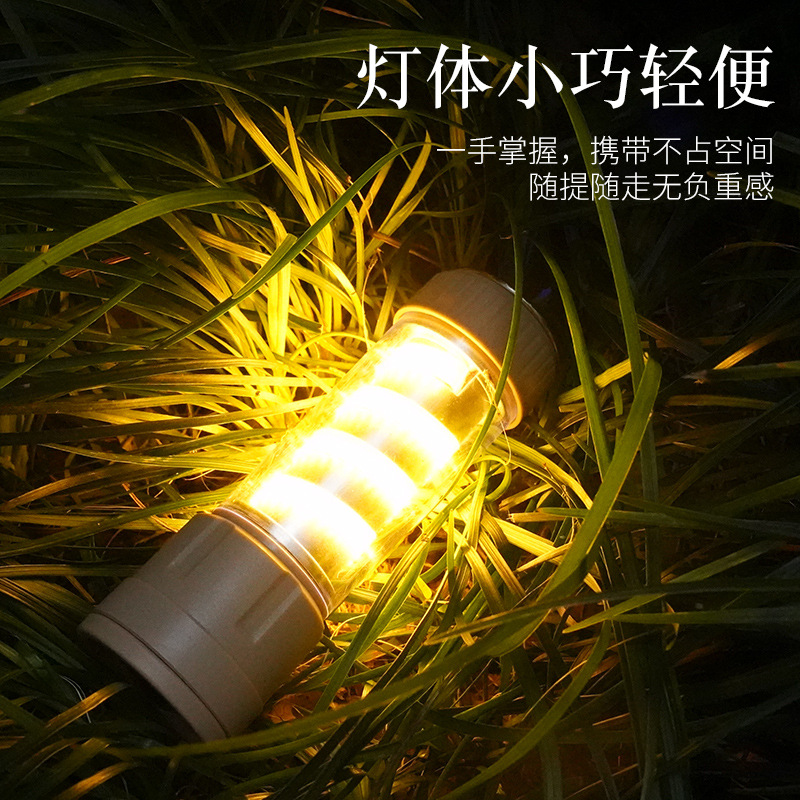 Camping Light Outdoor Lighting Flashlight Stall Portable Light Tent Light Multifunctional Rechargeable Camping Light