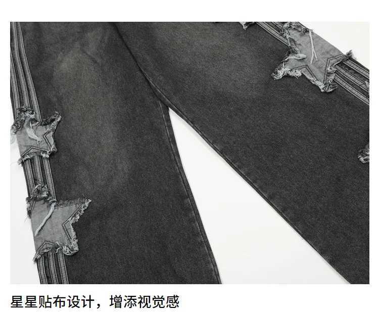 American High Street Star Patch Jeans Mens Summer New Loose Straight Drape Trendy Brand Wide Leg Mopping Pants Baggy Jeans Z250605