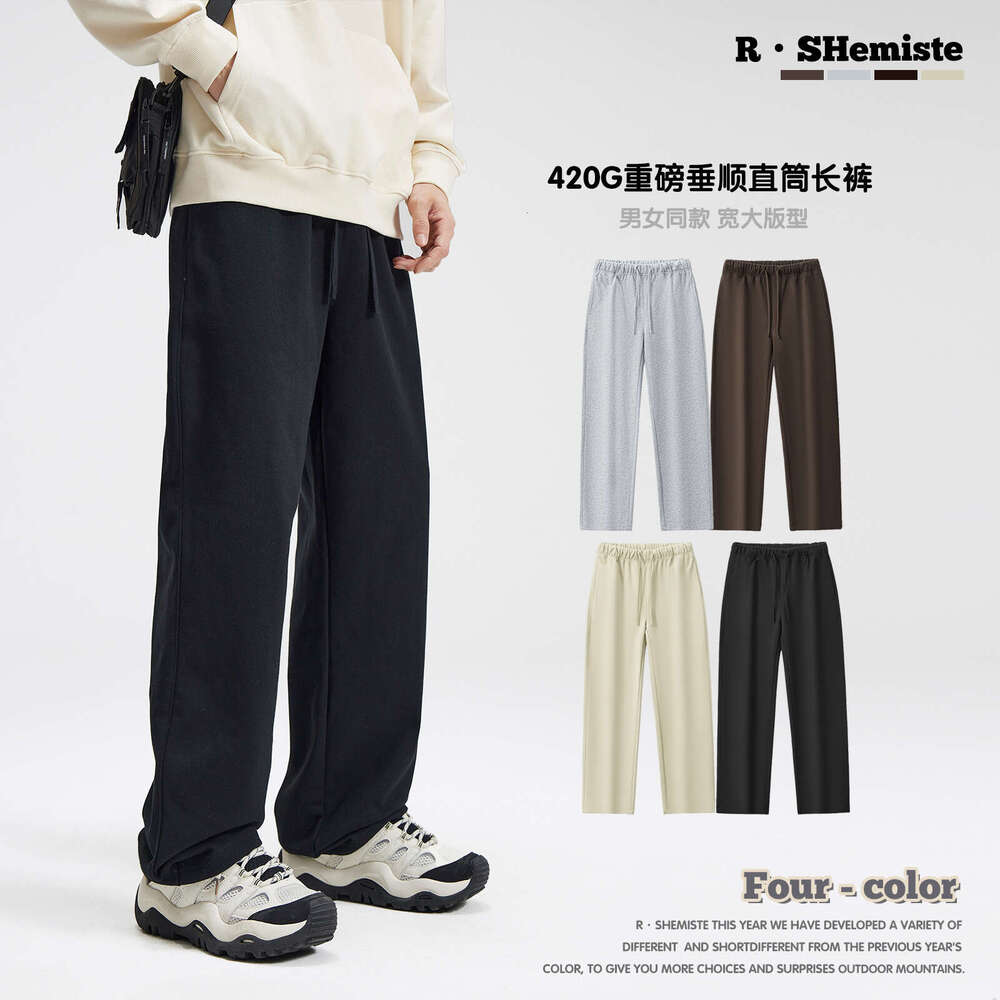 Men's Clothing|Terry Sweatpants Wide-Leg Straight Loose Casual Pants For Men B5