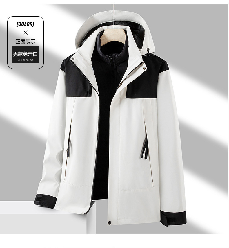 Ddmyoutdoor Autumn Winter Three In One Assault Men Outdoor Windproof Warm Travel Camping Down Mountain Climbing Jacket For Women Group Buying And Prin