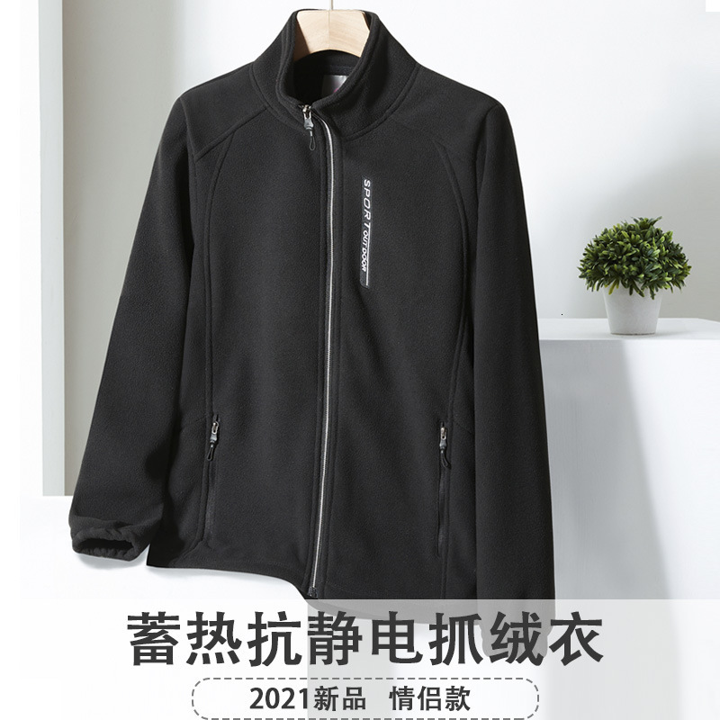 Ddmyoutdoor Autumn And Winter Outdoor Sports Men Thick Double Sided Jacket Inner Lining Warm Fleece Jacket For Women Jackets