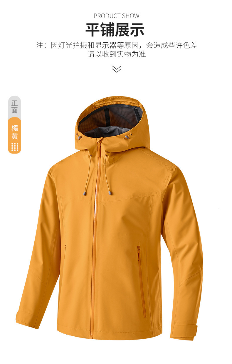 Ddmyoutdoor New Mountain Outdoor Hard Shell Windproof And Waterproof Couple Style Hiking High Humidity Breathable Wear Resistant Jacket Jackets