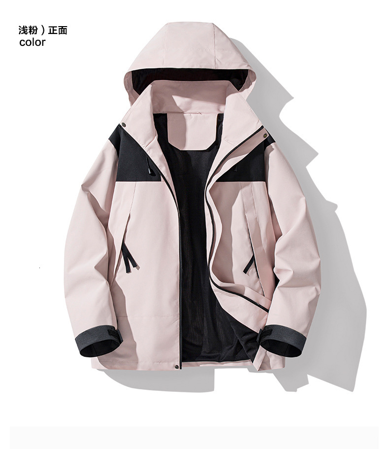 Ddmyoutdoor Spring New Couple S Color Blocked Jacket With Detachable Cap Waterproof And Windproof Suit Single Jacket Hiking Suit Jackets