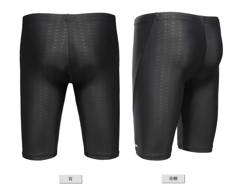 YUKE Men Shark Skin Water Repellent Professional Competitive Swimming Trunks Swimsuit Pant Racing Briefs L-5XL 250530